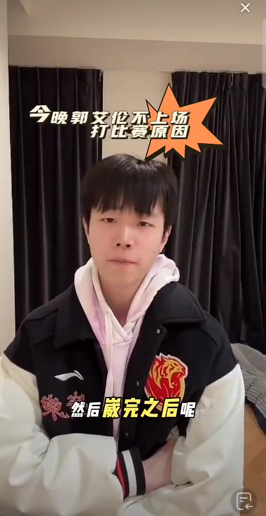 半岛·BOB官方网站-博主：郭艾伦体测崴脚带伤打 打广东大腿拉伤 最近轮休是球队决定