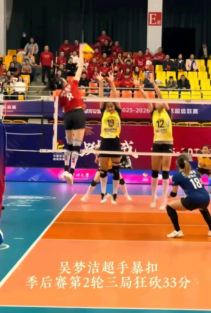 半岛·综合体育官网入口-暴扣超标志杆！吴梦洁弹跳堪比马尔科娃，但江苏再这么用真要废了|二传|山东队|江苏女排|战术|女排联赛_新浪体育_新浪新闻
